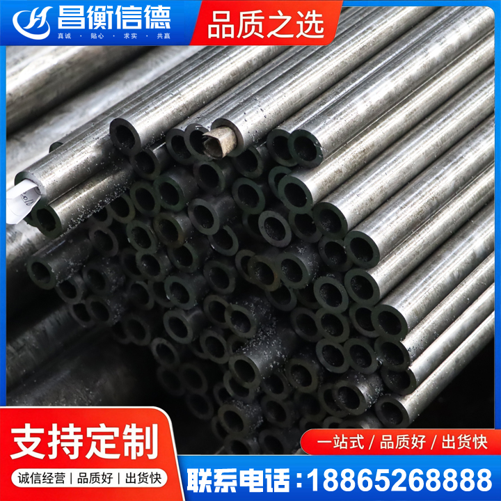 丰宁GCr15精密钢管