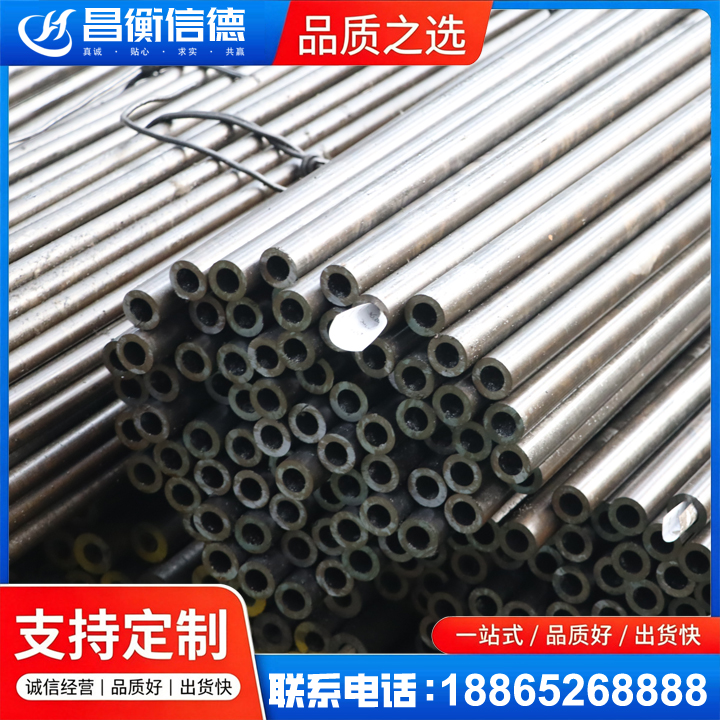 丰宁液压油缸用精密钢管