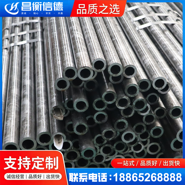 丰宁45#精密钢管