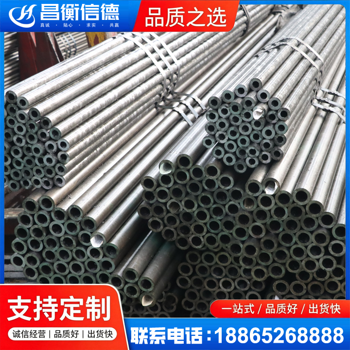 丰宁光亮精密钢管